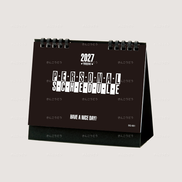 デスクスタンド文字（エコペーパーリング）