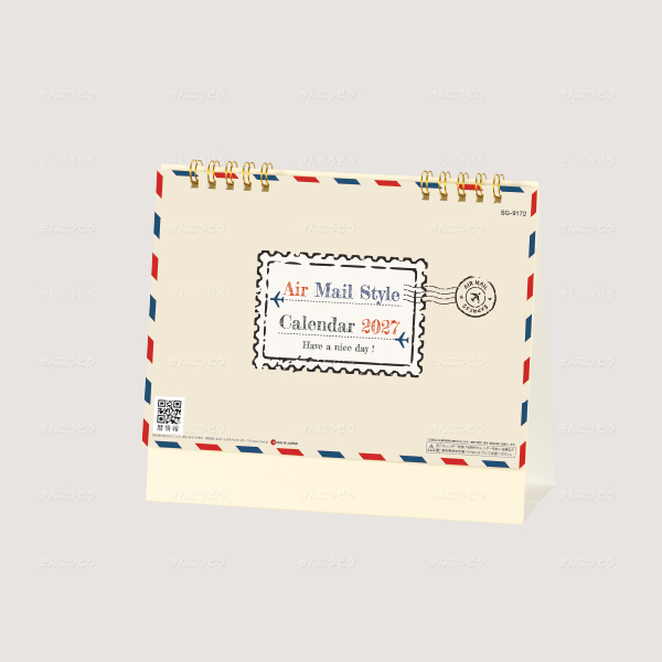 エアメールスタイル