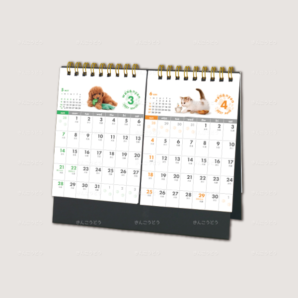 わん&にゃん（セパレートタイプ）