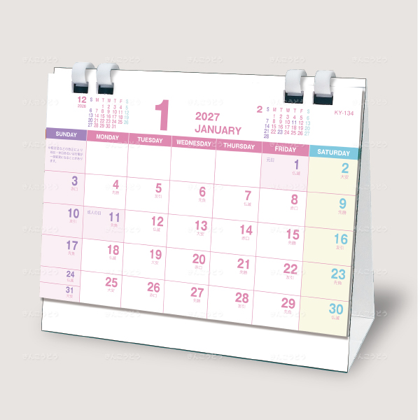 卓上／プラリングカレンダー