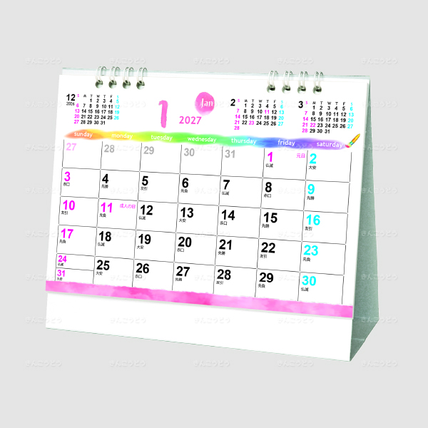 卓上/ウォーターカラー