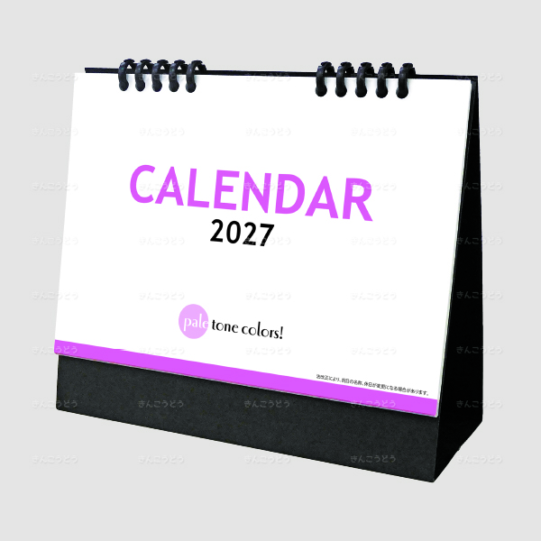 卓上／スタンドペールカラーズ（大）（ECO）