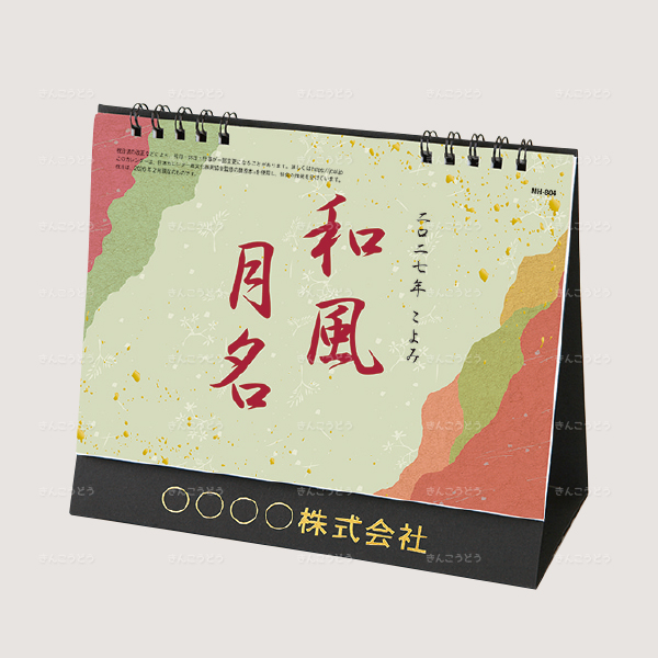 卓上スタンド　和風月名こよみ