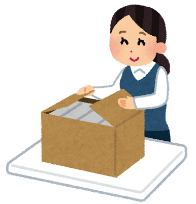 個包装できますか(・・?