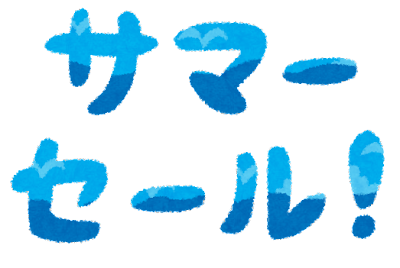 8月キャンペーン終了のお知らせ(´；ω；`)
