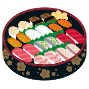 お寿司カレンダー😍