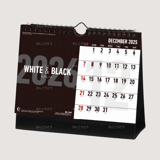 ★新発売★　ホワイトアンドブラック・セパレート