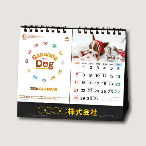 ★新発売★　セパレート　ウィズドッグ