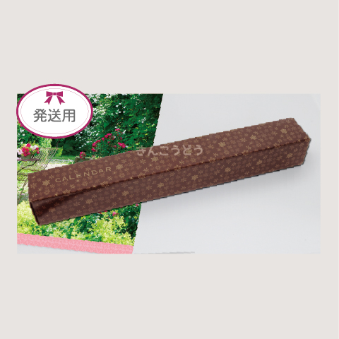 発送用ボックス（茶）　B2切・46/2切用（共通）