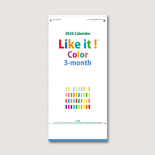 Like it！Color 3-month（ミシン目入）