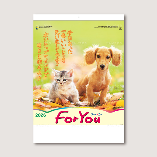 FOR YOU（フォー・ユー）