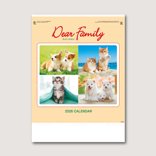 Dear Family（ディアーファミリー）