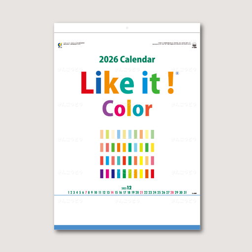 Like it ! Color（ホットメルト製本）