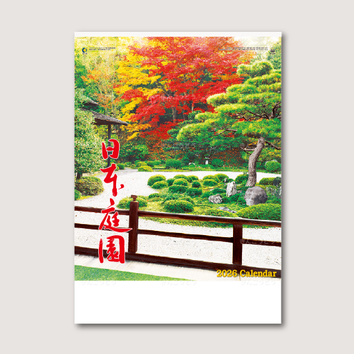 日本庭園