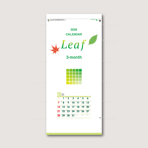 3ヶ月　Leaf（リーフ）（ミシン目入）