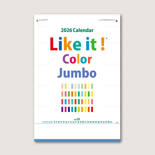 Like it! Color Jumbo