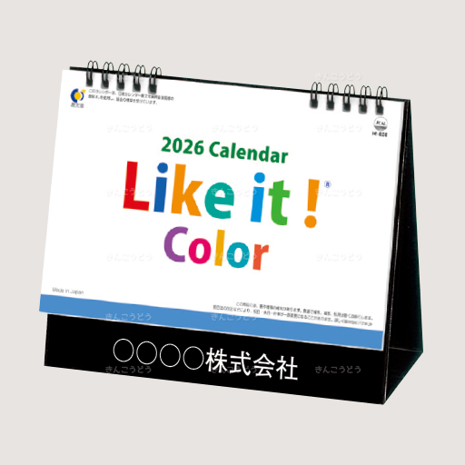卓上　Like it！  Color