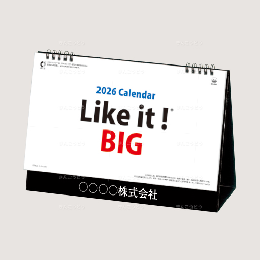 卓上  Like it! BIG