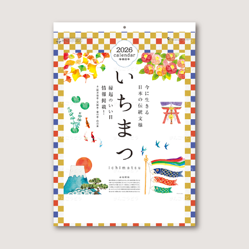 いちまつ（ichimatsu）