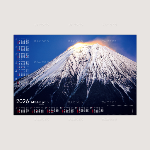 日本の美　富士山（不織布）