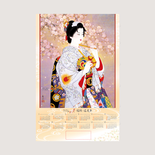 鞨鼓・道成寺（宮下壽紀）（不織布）