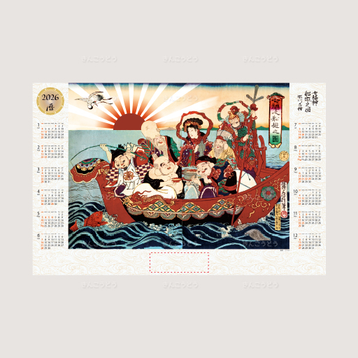 七福神船遊之図（不織布）
