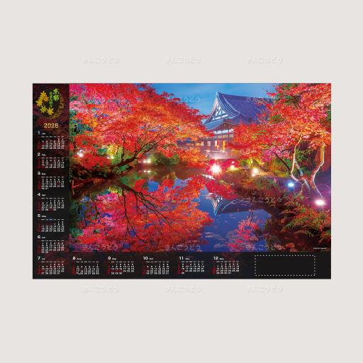 メタリック／古都紅葉・金戒光明寺《アルミ》