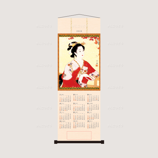 【掛軸】光園美人・秋日和（不織布）