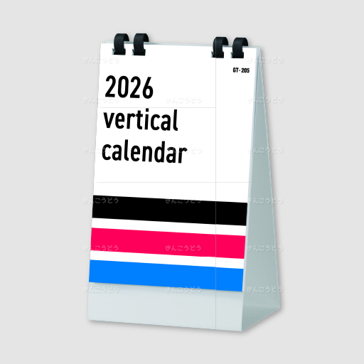 vertical calendar