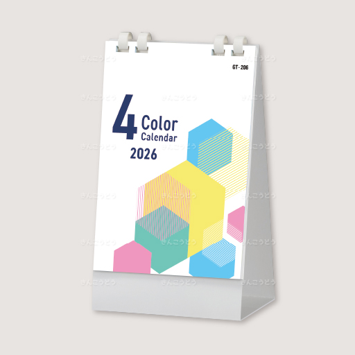 4Color Calendar
