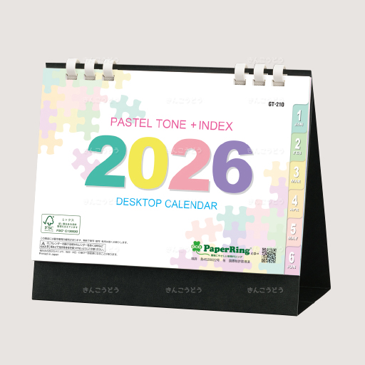 PASTEL TONE＋INDEX