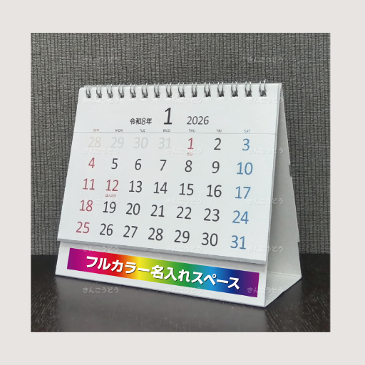 Basicplan   COMPACT（ベーシックプラン  コンパクト）【基本仕様】