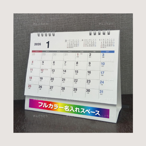 Basicplan  STANDARD（ベーシックプラン スタンダード）【基本仕様】