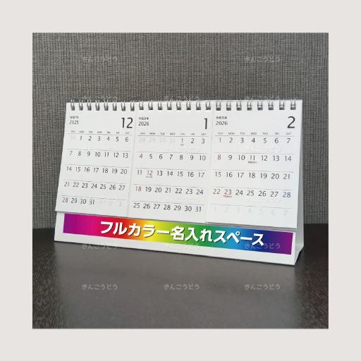 Basicplan 3months (ベーシックプラン3ヵ月)【基本仕様】