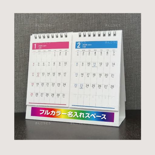 Basicplan 2months (ベーシックプラン 2ヵ月) 【基本仕様】