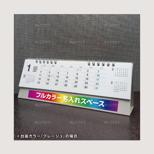 Fit_desktop（フィットデスクトップ）【台座セレクト仕様】
