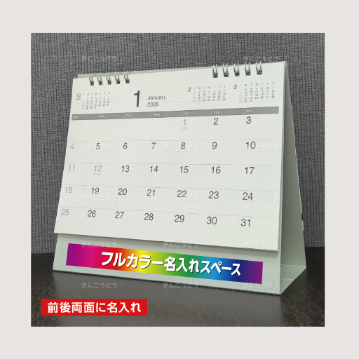 Basicplan  MONO（ベーシックプラン  モノ）【基本仕様】