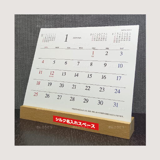 Recyclewood Stand  シルク名入れ【基本仕様】