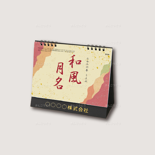 卓上スタンド　和風月名こよみ