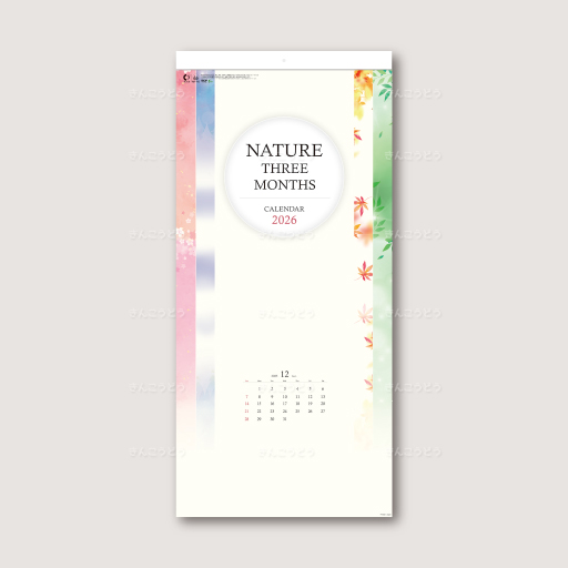 Nature  Three  Months（ネイチャースリーマンス）