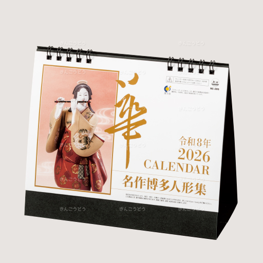 卓上・博多人形（華）