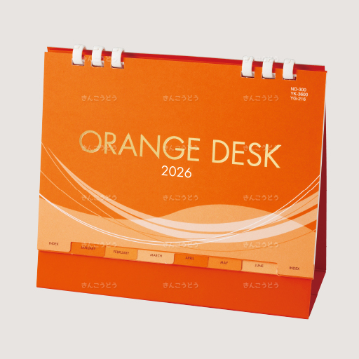 ORANGE  DESK