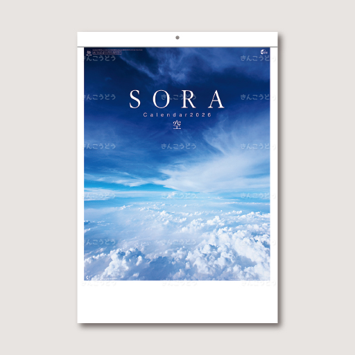 ＳＯＲＡ　-空-