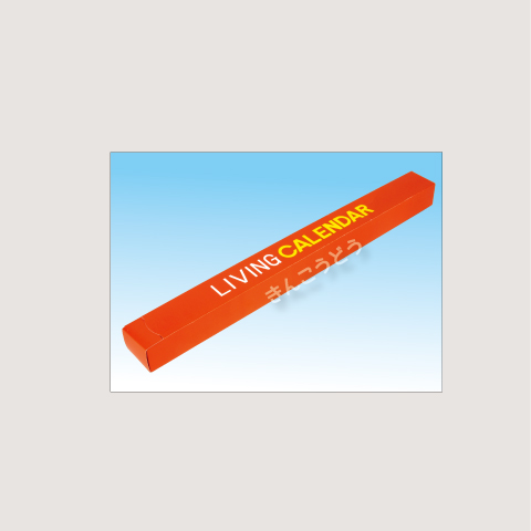 アルミ年表・不織布用ケース（NK-350～356共通）