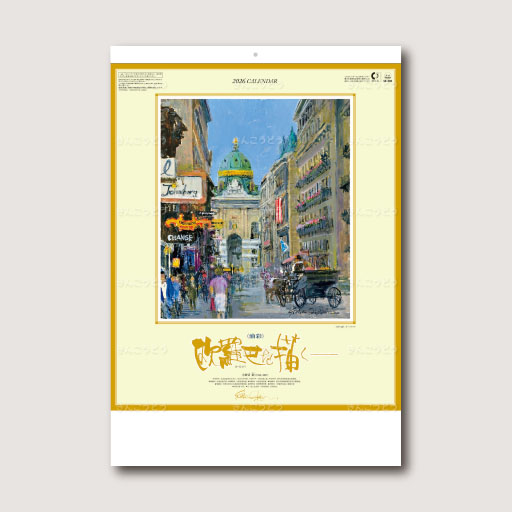 欧羅巴を描く