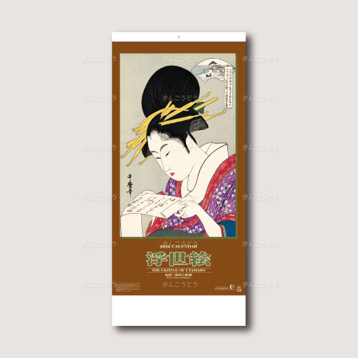 歌麿浮世絵