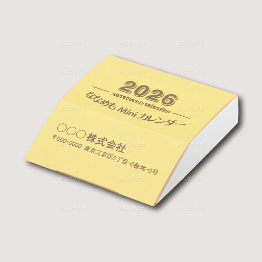 ななめもMiniカレンダー・黄色