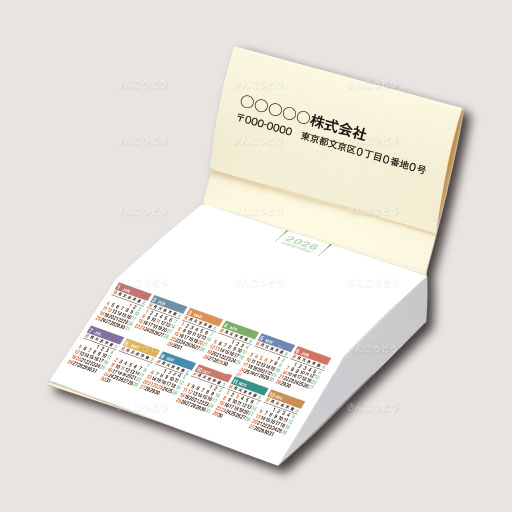 ななめもMiniカレンダー・クリーム