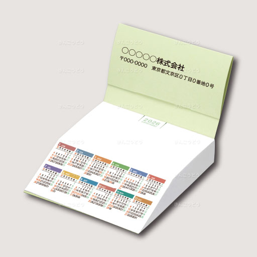 ななめもMiniカレンダー・うぐいす色