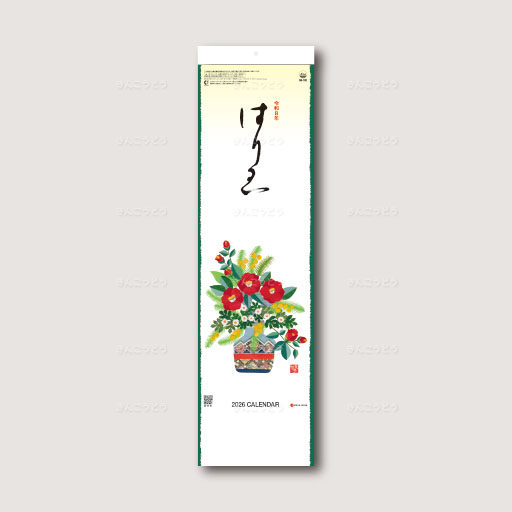 短冊　はり絵